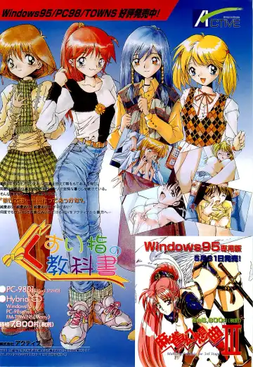 Bugbug 1996 06 Fhentai - Page 5