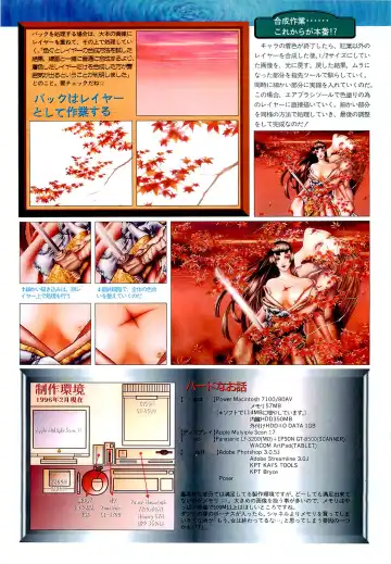 Bugbug 1996 06 Fhentai - Page 97