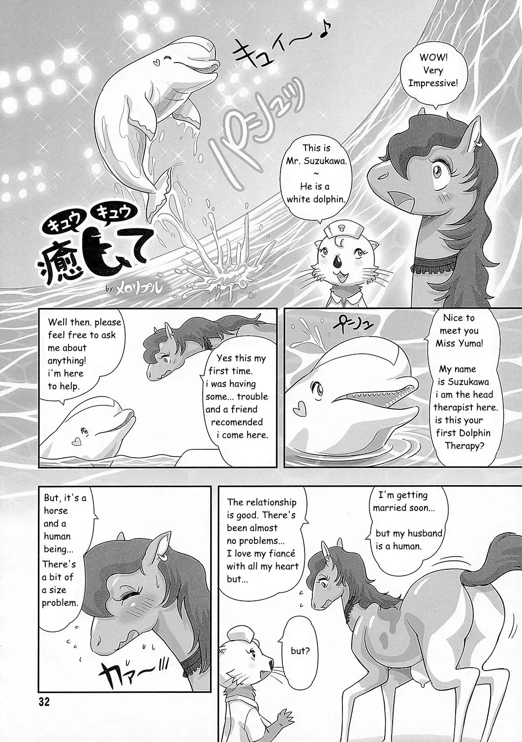 [Meloso Leaf] Mare Holic 3 Kemolover Ch 4 "Healing" Fhentai - Page 2