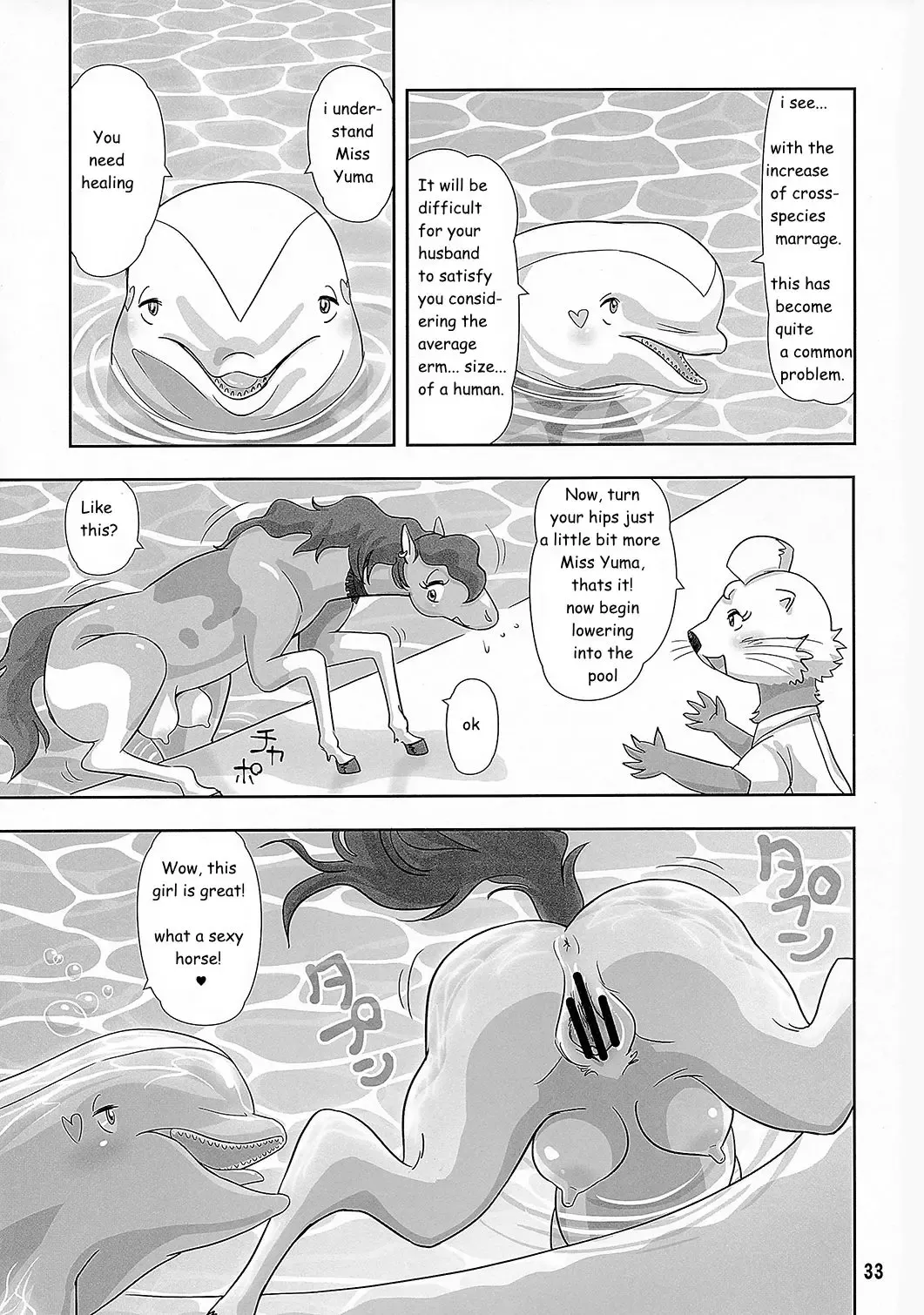 [Meloso Leaf] Mare Holic 3 Kemolover Ch 4 "Healing" Fhentai - Page 3