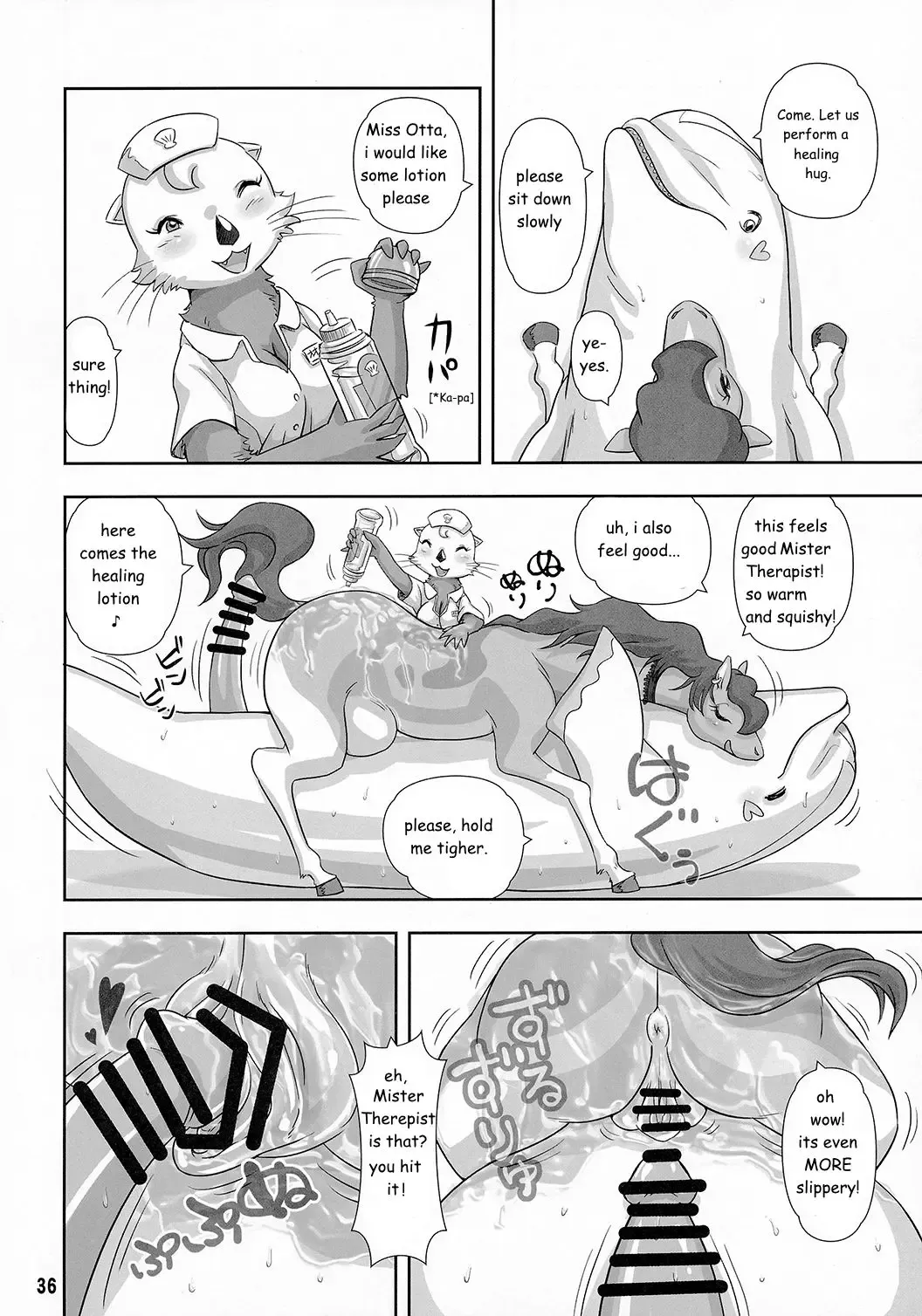 [Meloso Leaf] Mare Holic 3 Kemolover Ch 4 "Healing" Fhentai - Page 6