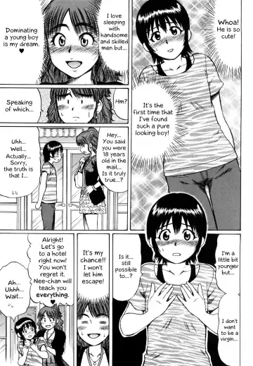 [Nitta Jun] MONSTER Fhentai - Page 4