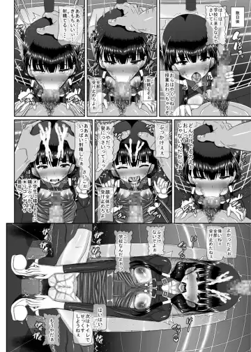 [Shiina Soutyou] Shougakusei Zuki Yakuza Fhentai - Page 13