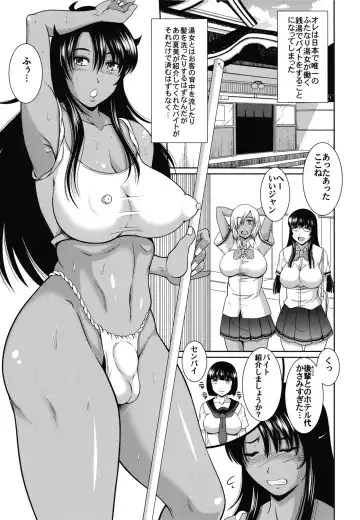 [Kiyose Kaoru] Futanari Milk Challenge 6 Fhentai - Page 5