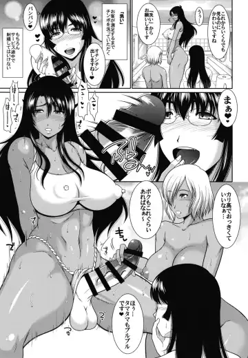 [Kiyose Kaoru] Futanari Milk Challenge 6 Fhentai - Page 7