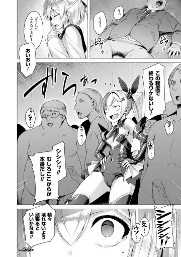 [Satou Kuuki] Aisei Tenshi Love Mary ～Akusei Jutai～ (decensored) Fhentai - Page 176