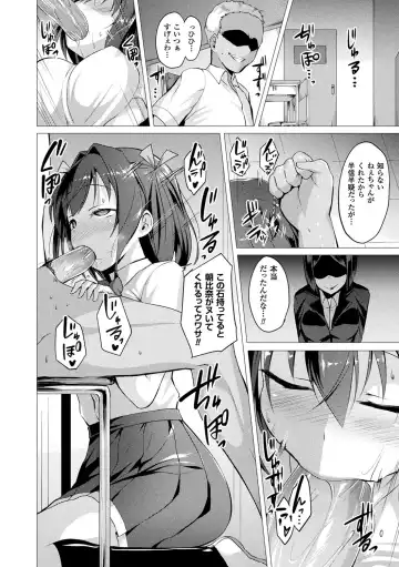 [Satou Kuuki] Aisei Tenshi Love Mary ～Akusei Jutai～ (decensored) Fhentai - Page 32