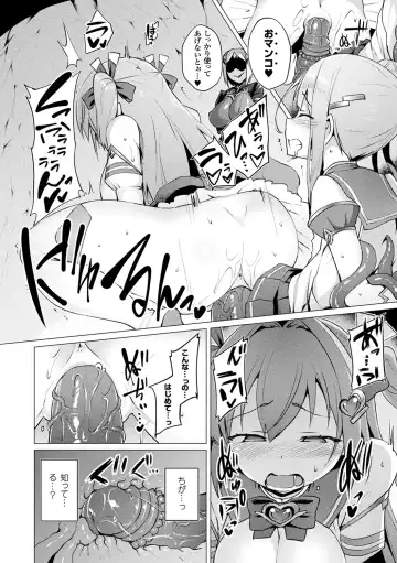 [Satou Kuuki] Aisei Tenshi Love Mary ～Akusei Jutai～ (decensored) Fhentai - Page 72