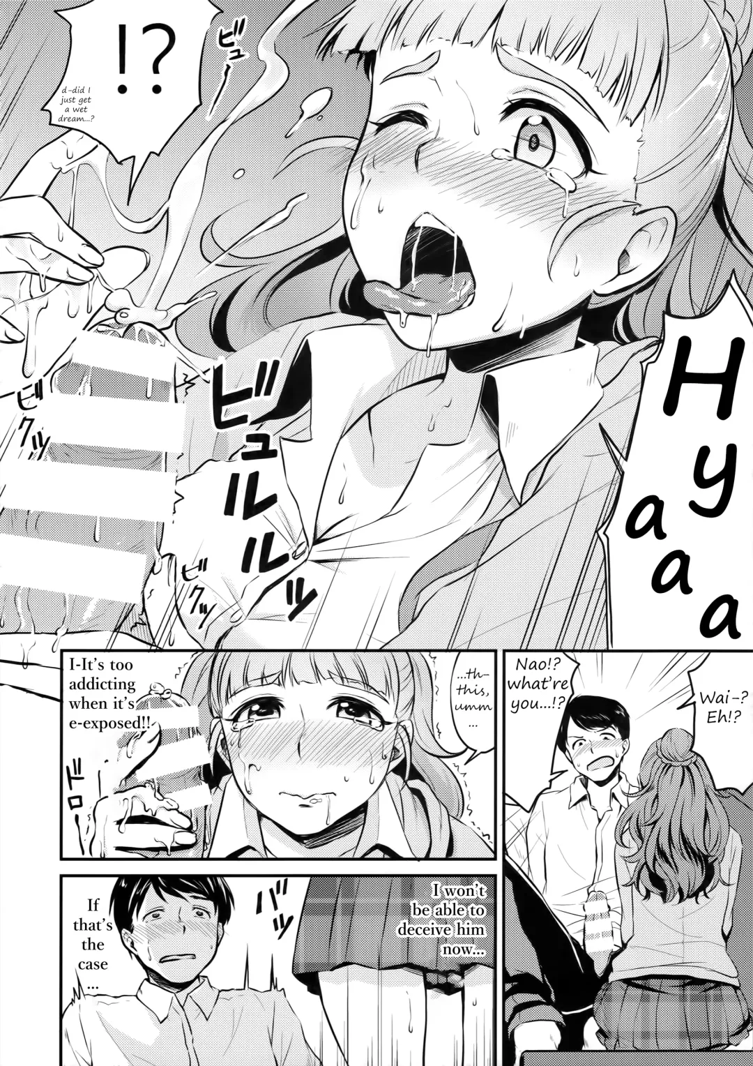 [Meganei] Nao wa Hiwai na Otoshigoro Fhentai - Page 11