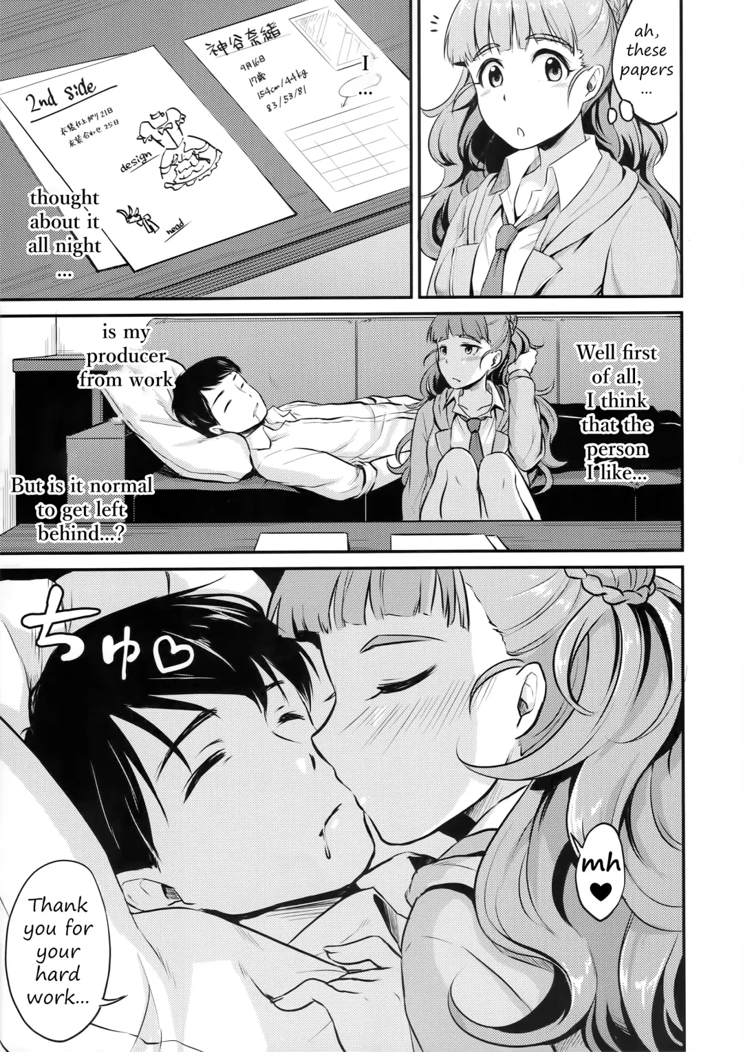 [Meganei] Nao wa Hiwai na Otoshigoro Fhentai - Page 6