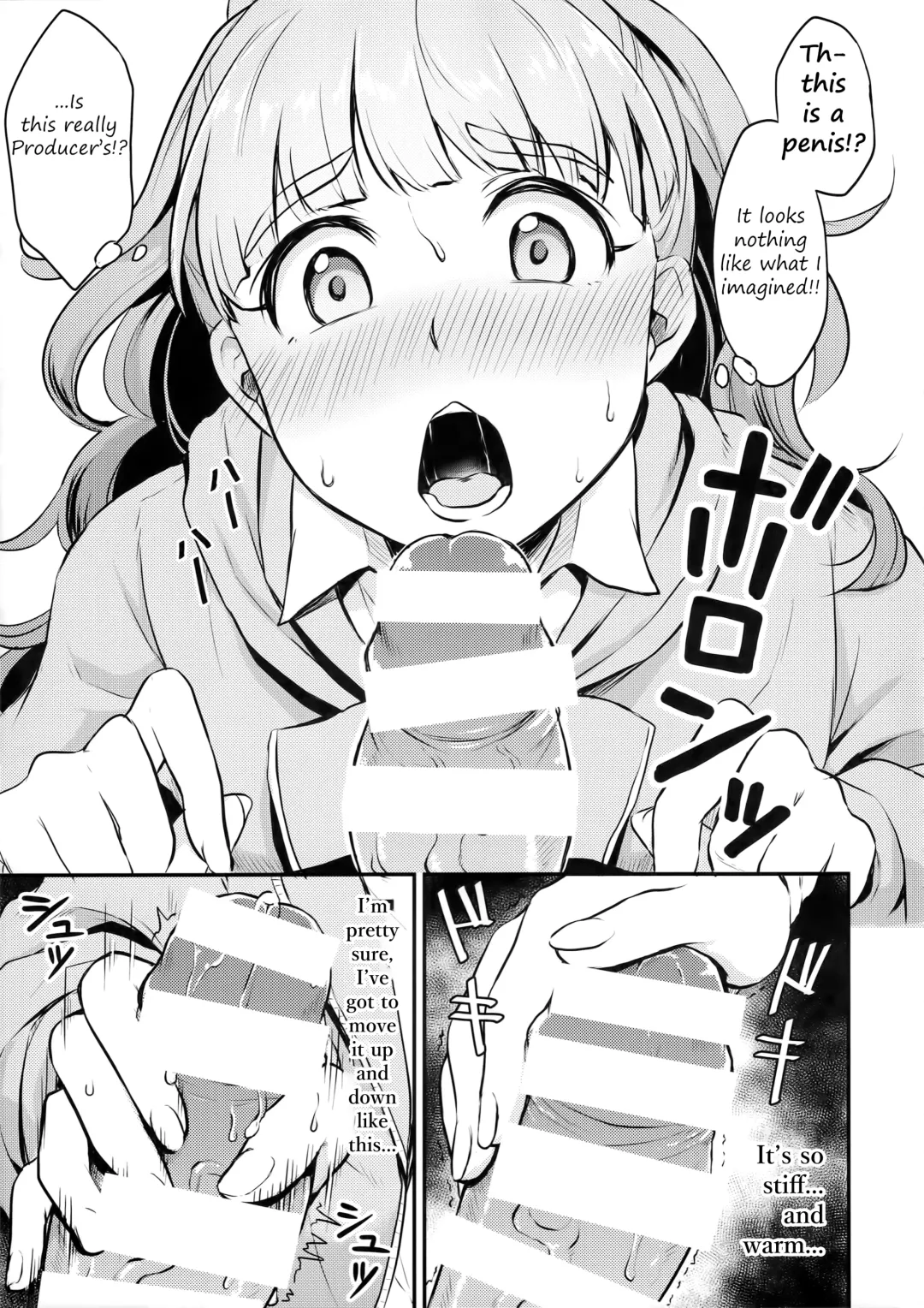 [Meganei] Nao wa Hiwai na Otoshigoro Fhentai - Page 8
