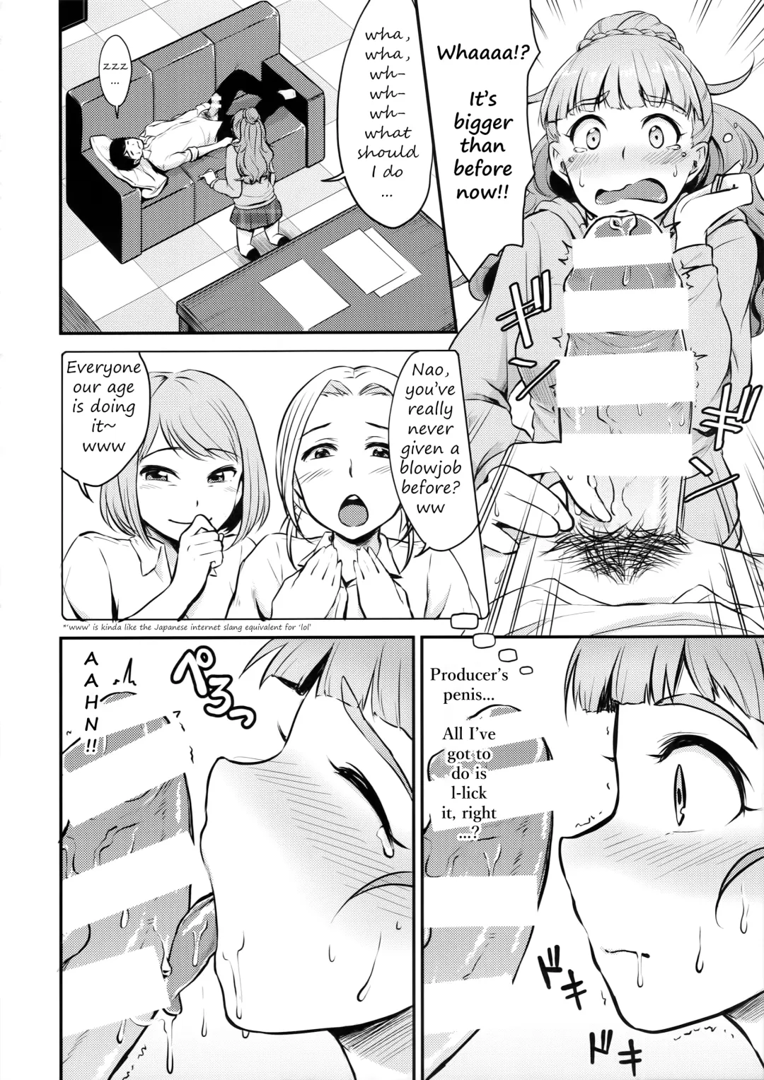 [Meganei] Nao wa Hiwai na Otoshigoro Fhentai - Page 9