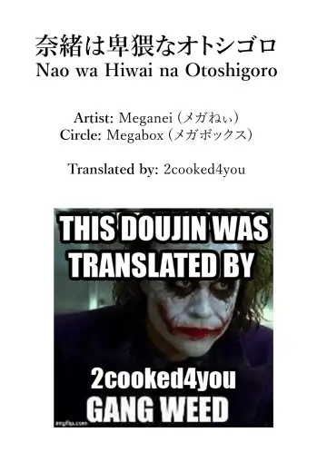 [Meganei] Nao wa Hiwai na Otoshigoro Fhentai - Page 27