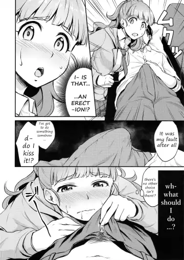 [Meganei] Nao wa Hiwai na Otoshigoro Fhentai - Page 7