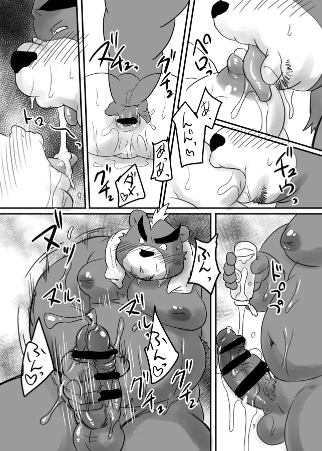 [Isuke Gratanity - Mukaunosato Isuke] Tokyo Itsudemo Kozukuri Summoners 2 UNLIMITTERS Fhentai - Page 40