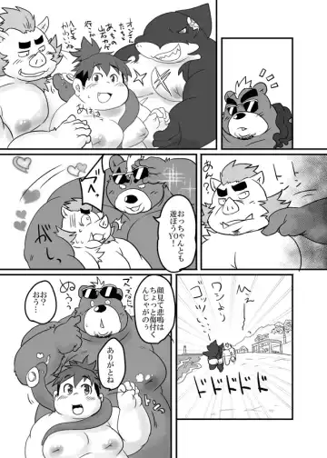 [Isuke Gratanity - Mukaunosato Isuke] Tokyo Itsudemo Kozukuri Summoners 2 UNLIMITTERS Fhentai - Page 27