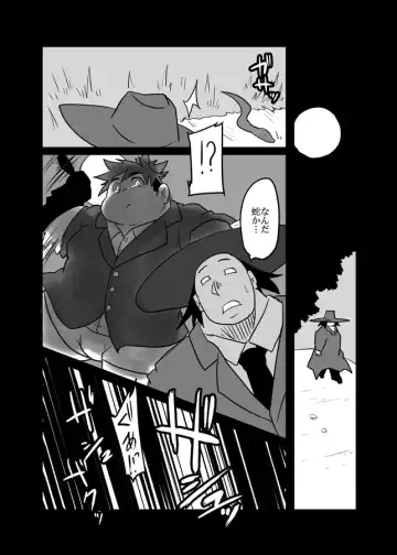 [Isuke Gratanity - Mukaunosato Isuke] Tokyo Itsudemo Kozukuri Summoners 2 UNLIMITTERS Fhentai - Page 3