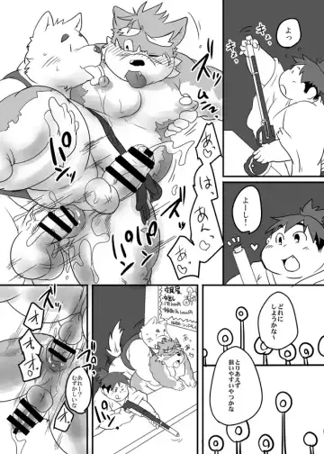 [Isuke Gratanity - Mukaunosato Isuke] Tokyo Itsudemo Kozukuri Summoners 2 UNLIMITTERS Fhentai - Page 32