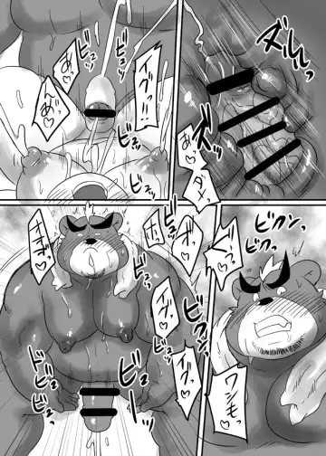 [Isuke Gratanity - Mukaunosato Isuke] Tokyo Itsudemo Kozukuri Summoners 2 UNLIMITTERS Fhentai - Page 42