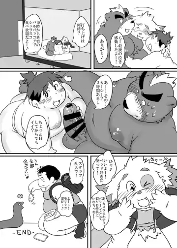 [Isuke Gratanity - Mukaunosato Isuke] Tokyo Itsudemo Kozukuri Summoners 2 UNLIMITTERS Fhentai - Page 68