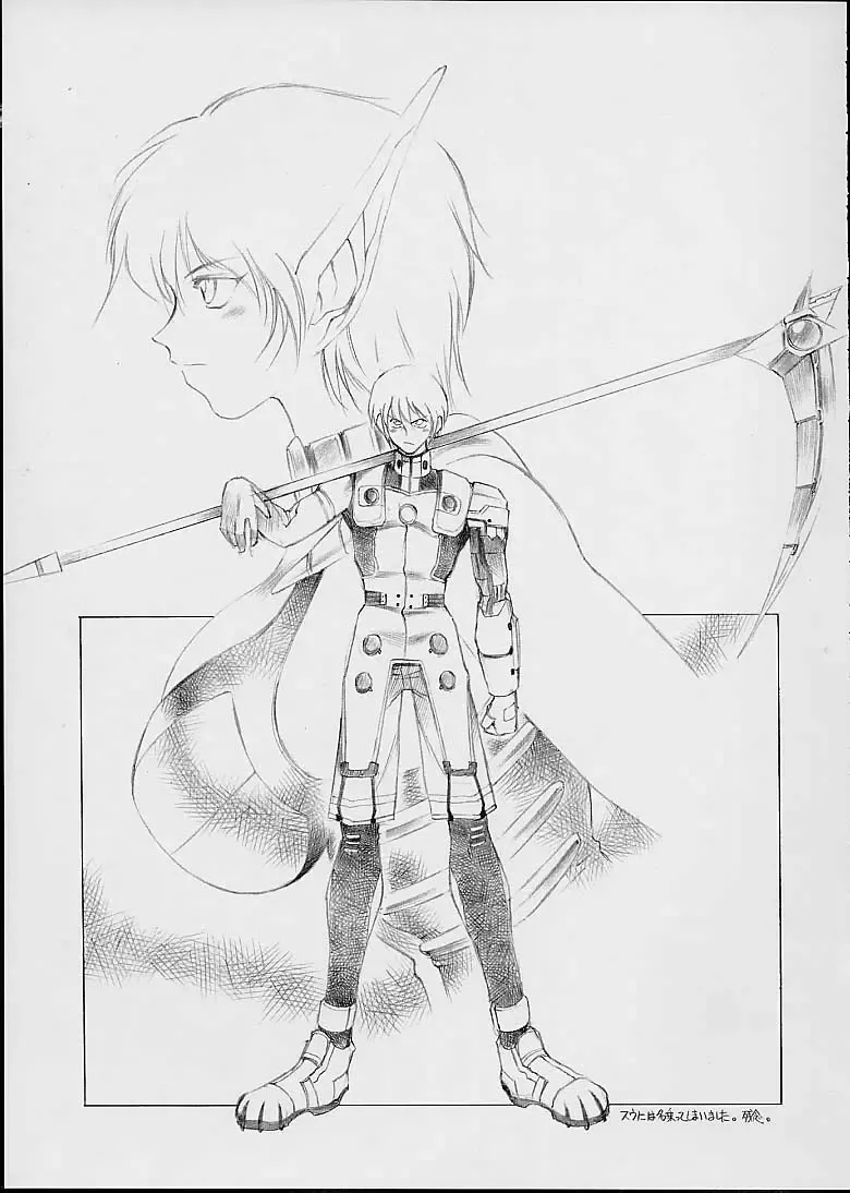 [Tokisaka Mugi] Mirumei MILKING MAID Fhentai - Page 34