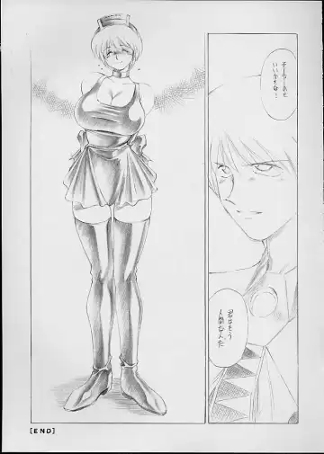 [Tokisaka Mugi] Mirumei MILKING MAID Fhentai - Page 30