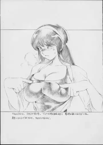 [Tokisaka Mugi] Mirumei MILKING MAID Fhentai - Page 36