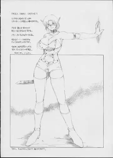 [Tokisaka Mugi] Mirumei MILKING MAID Fhentai - Page 37