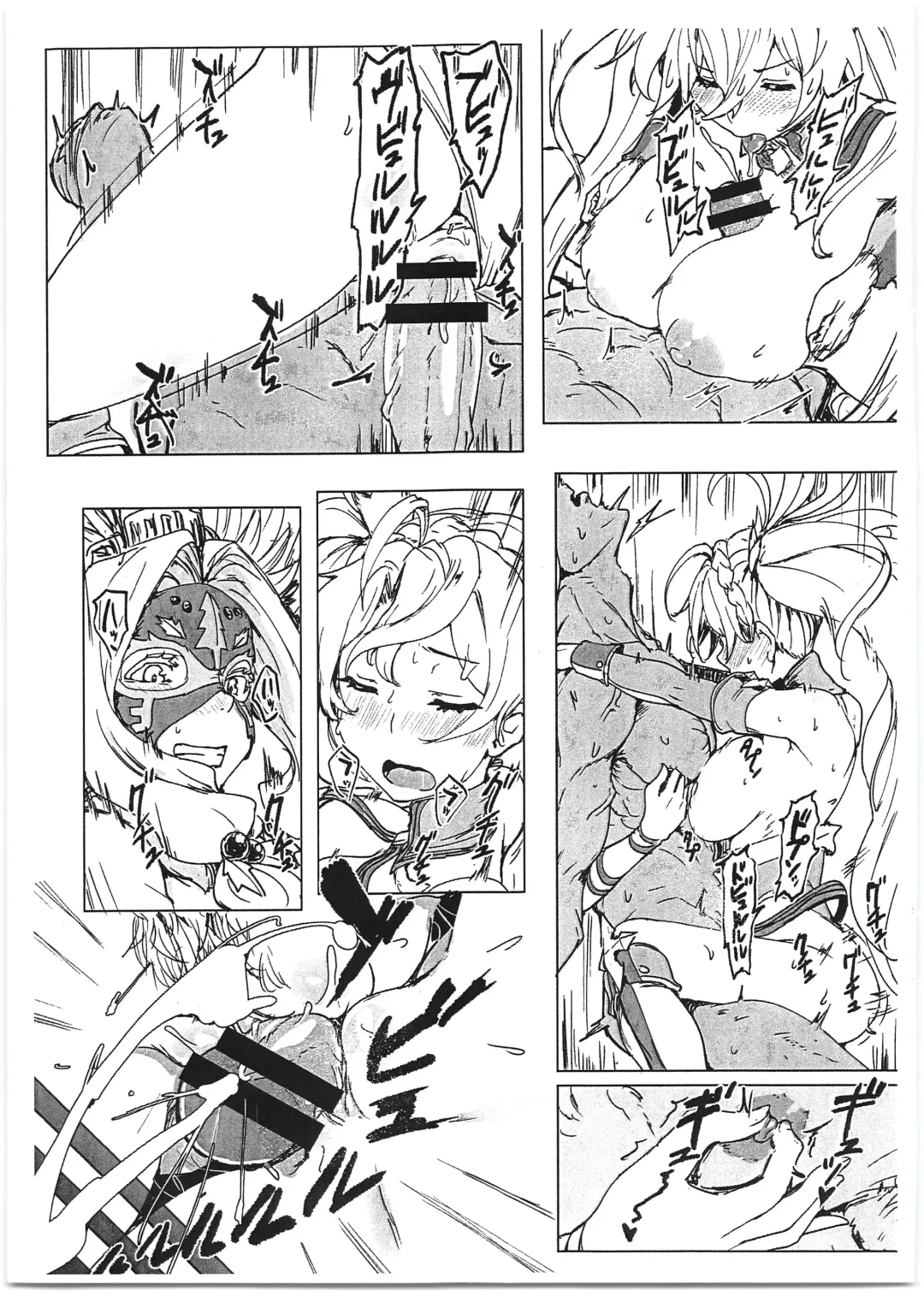 [Clearite] Bradamante Sperm Brothers Fhentai - Page 17