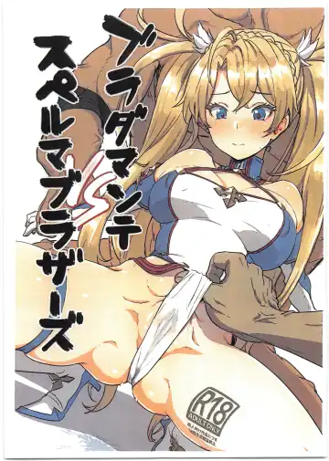 Read [Clearite] Bradamante Sperm Brothers - Fhentai