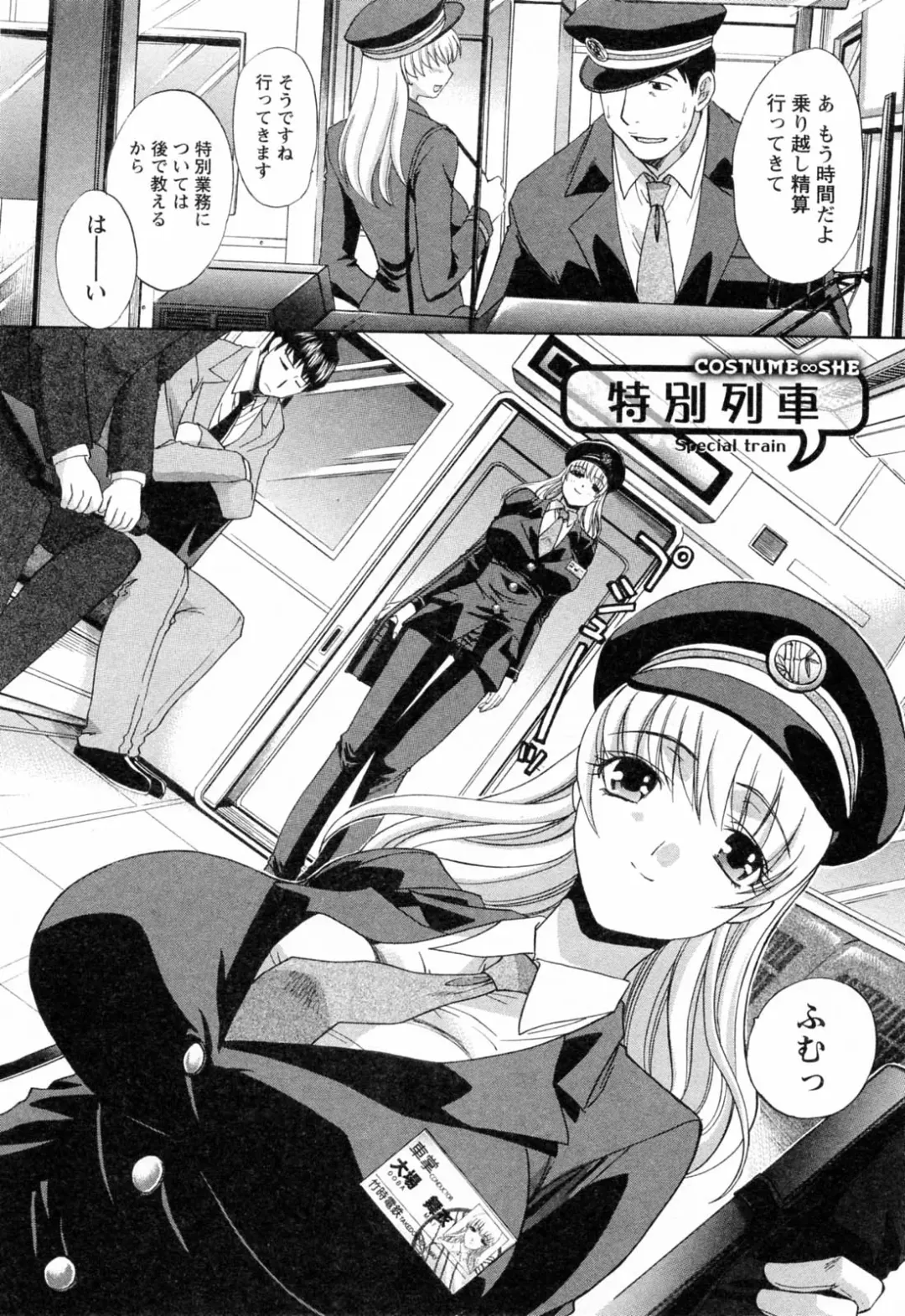 [Itaba Hiroshi] Kosu Kano Fhentai - Page 126