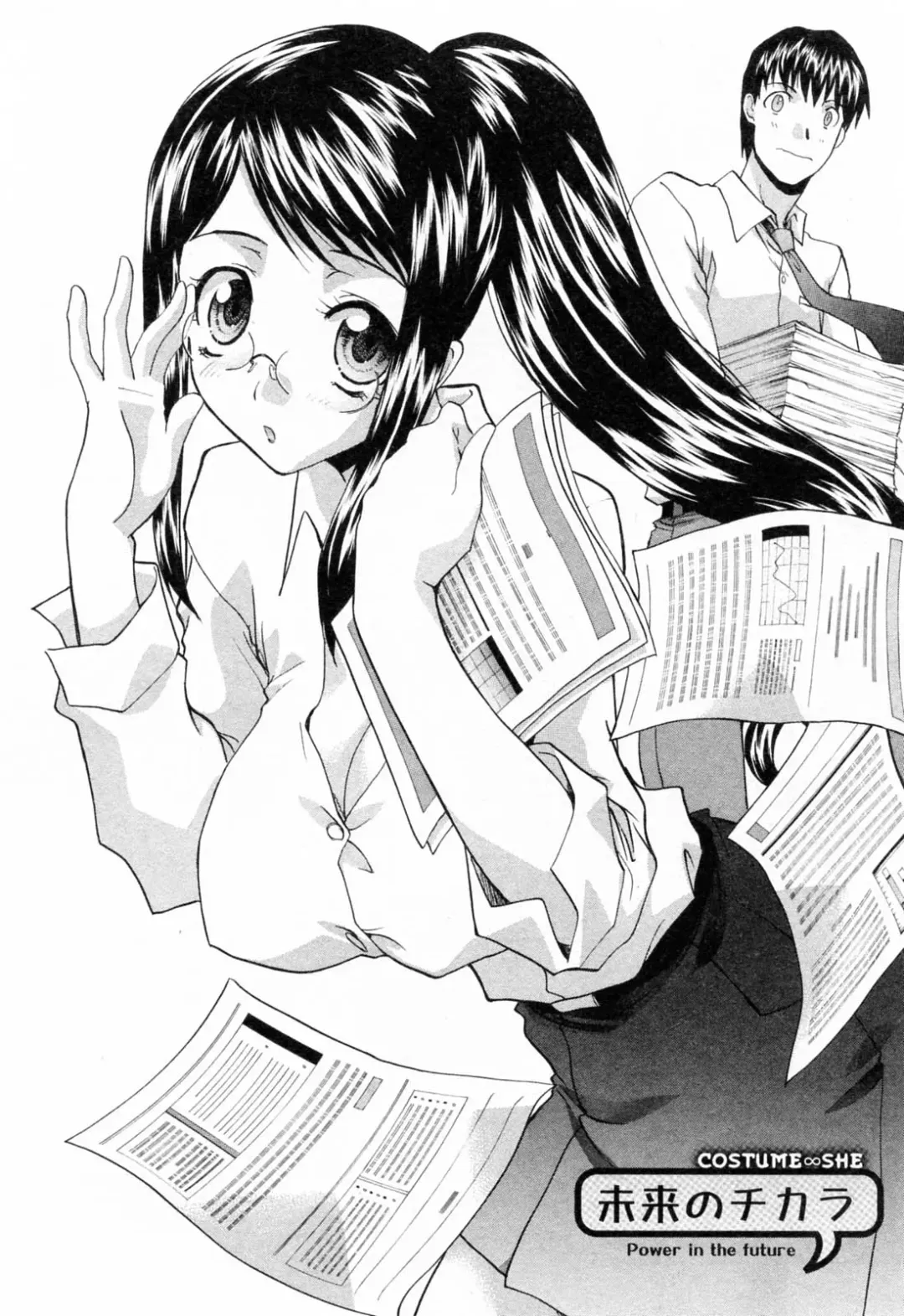 [Itaba Hiroshi] Kosu Kano Fhentai - Page 166