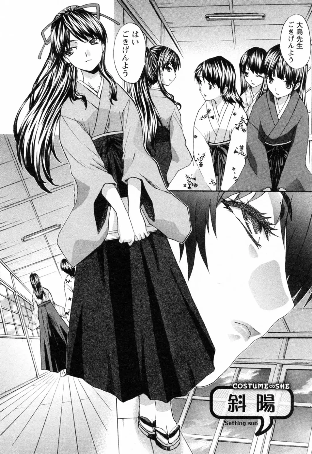 [Itaba Hiroshi] Kosu Kano Fhentai - Page 46