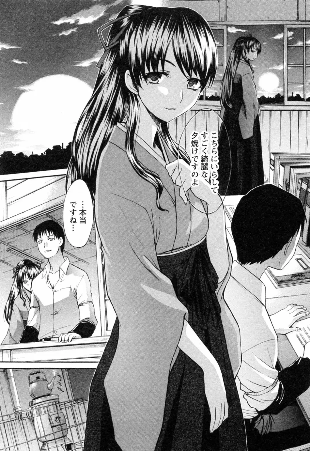 [Itaba Hiroshi] Kosu Kano Fhentai - Page 49