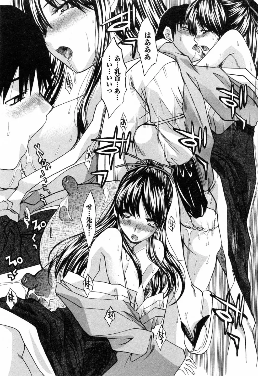 [Itaba Hiroshi] Kosu Kano Fhentai - Page 60