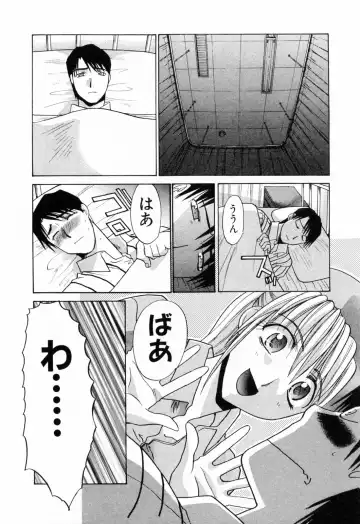 [Itaba Hiroshi] Kosu Kano Fhentai - Page 111