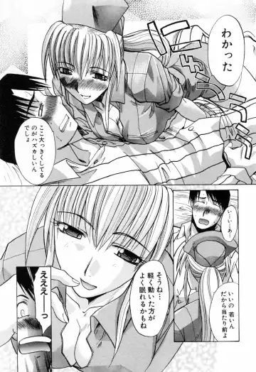 [Itaba Hiroshi] Kosu Kano Fhentai - Page 113