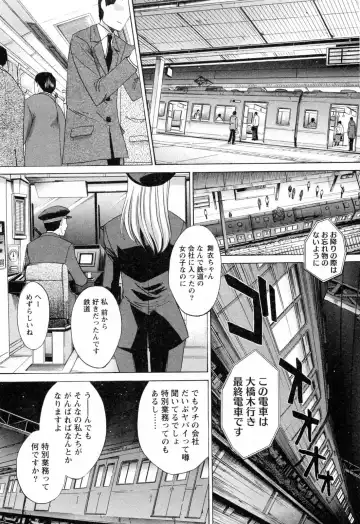 [Itaba Hiroshi] Kosu Kano Fhentai - Page 125