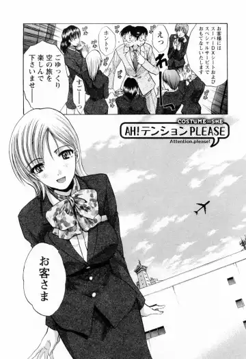 [Itaba Hiroshi] Kosu Kano Fhentai - Page 147