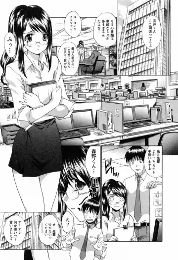 [Itaba Hiroshi] Kosu Kano Fhentai - Page 165