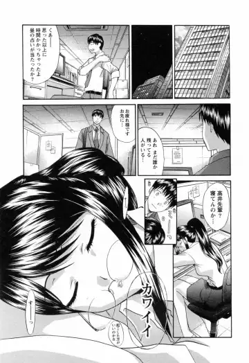 [Itaba Hiroshi] Kosu Kano Fhentai - Page 169