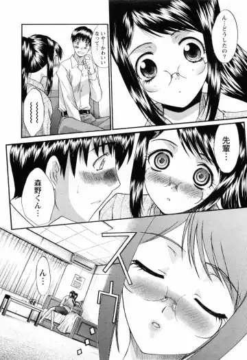 [Itaba Hiroshi] Kosu Kano Fhentai - Page 179