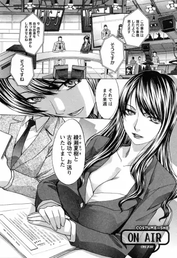 [Itaba Hiroshi] Kosu Kano Fhentai - Page 25