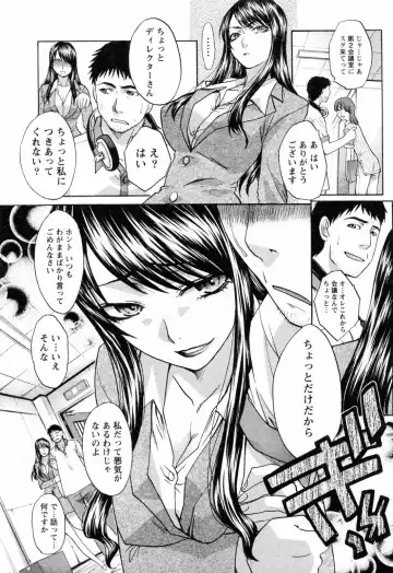 [Itaba Hiroshi] Kosu Kano Fhentai - Page 29