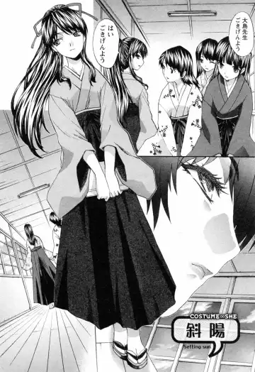 [Itaba Hiroshi] Kosu Kano Fhentai - Page 46