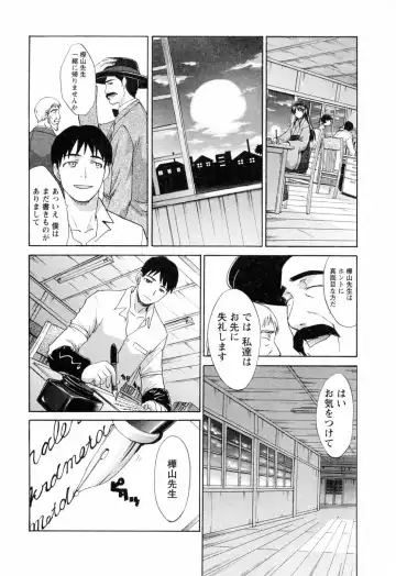 [Itaba Hiroshi] Kosu Kano Fhentai - Page 48