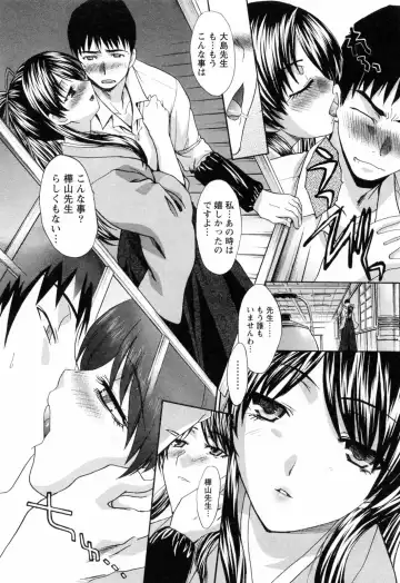 [Itaba Hiroshi] Kosu Kano Fhentai - Page 51