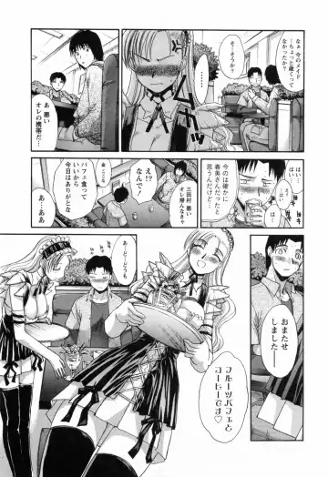 [Itaba Hiroshi] Kosu Kano Fhentai - Page 71