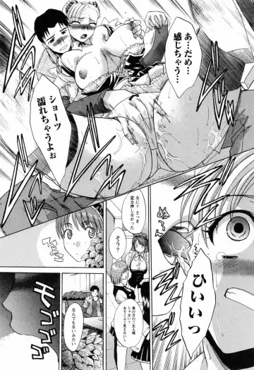 [Itaba Hiroshi] Kosu Kano Fhentai - Page 76