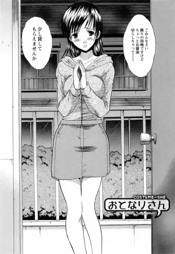 [Itaba Hiroshi] Kosu Kano Fhentai - Page 86